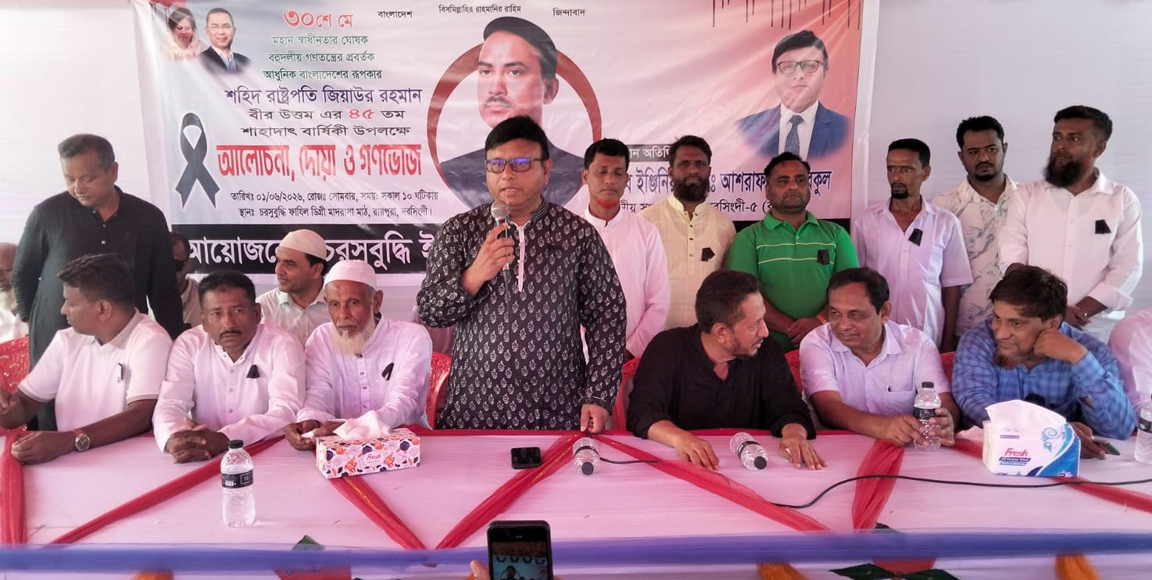 তারেক রহমানের নেতৃত্বে মানবিক বাংলাদেশ গড়ার আহ্বান- বকুল এমপি