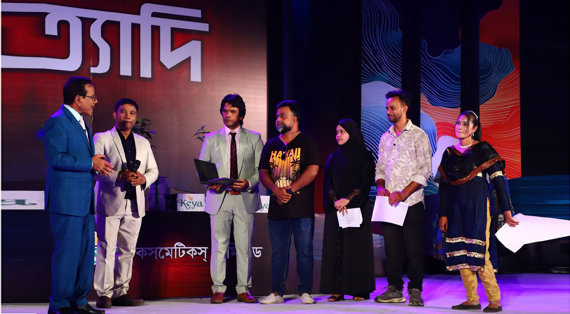 ইত্যাদি এবার নরসিংদীর রায়পুরায়