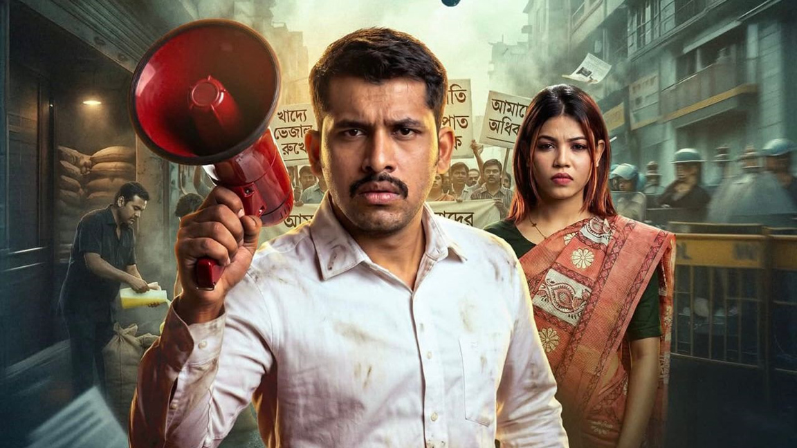 আফরিন জাহানের অমানুষের ভিড়ে