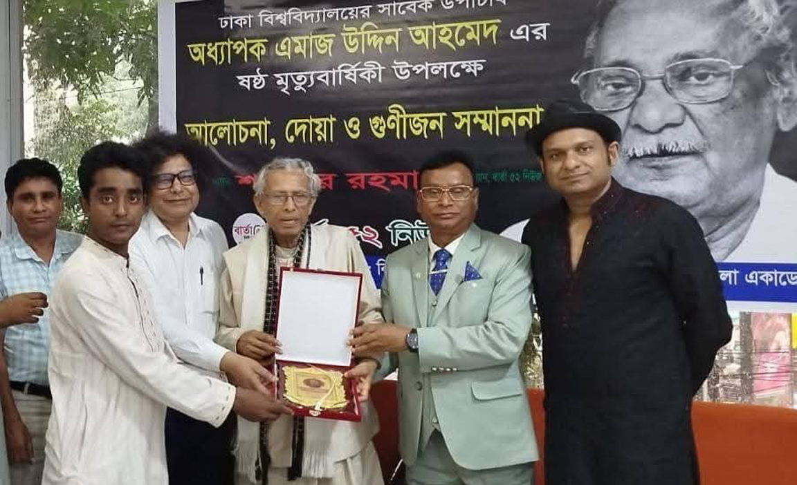 সঙ্গীতে বিশেষ সম্মাননা পেলেন গীতিকার ও সুরকার জনি