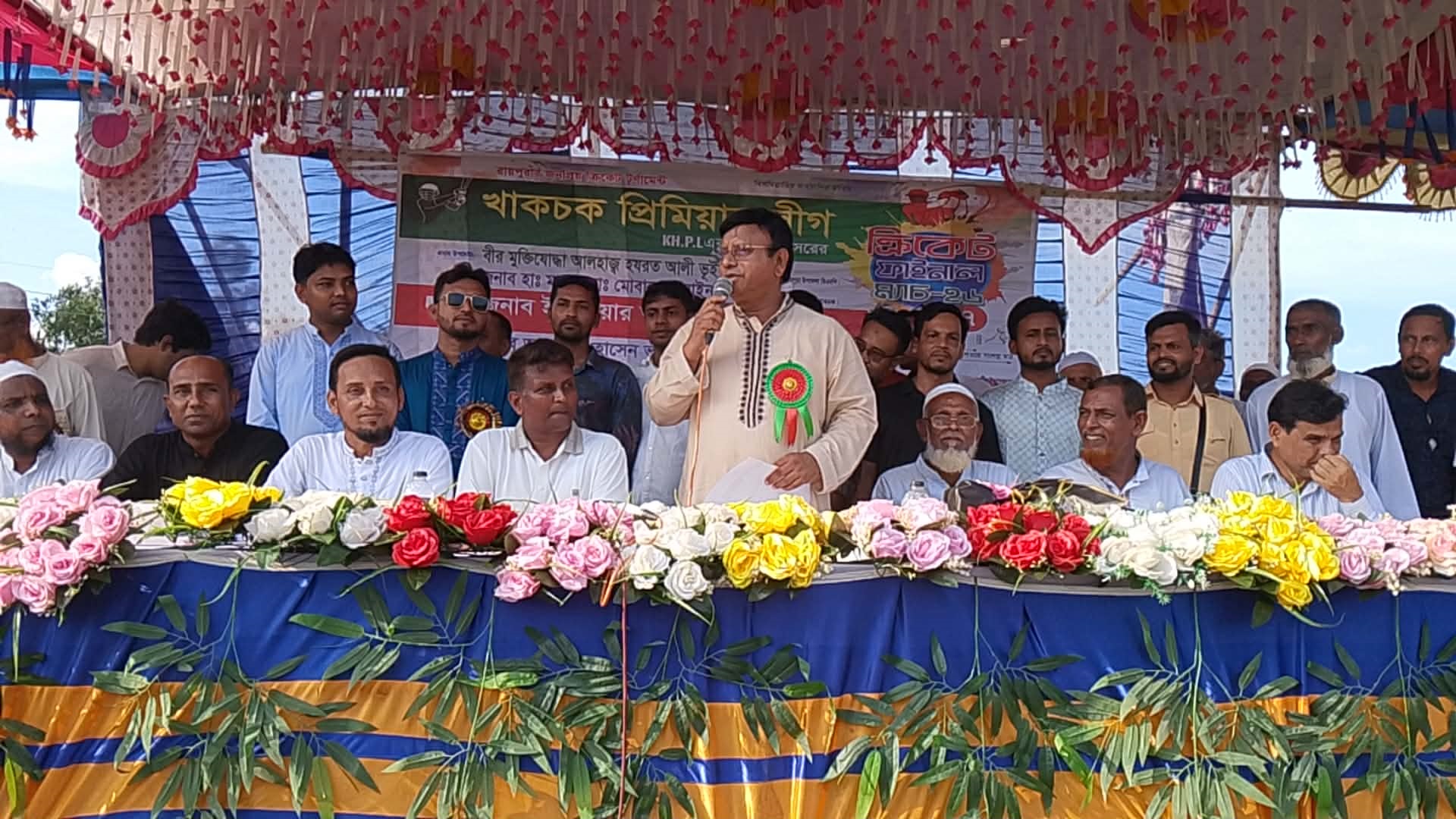 রায়পুরায় ‘খাকচক প্রিমিয়ার লীগ’ ক্রিকেট টুর্নামেন্টের ফাইনাল